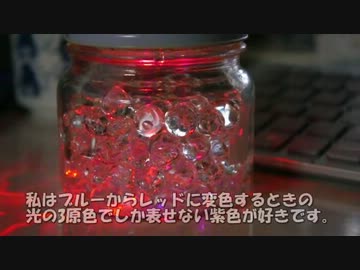 空き瓶改造のイルミネーションを作ってみた。