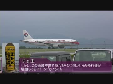 【そくドラ!外縁隊】初車載でやってみた 4【静岡】