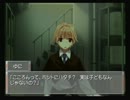 ２つの物語が交差する【Remember11】実況プレイPart24