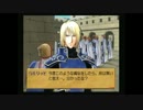 【兄妹】リリーのアトリエ雑談プレイ　その３５
