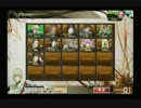 【六命クラン】6/15キルデス戦動画その1