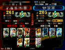 三国志大戦3　厨スレを選抜してお届けします2