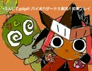 2人してgdgd! バイオハザード５実況！初見プレイ　反省会！2/3
