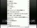 LIVE A LIKE ! (2012/6/10　5枠目)