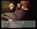 ２つの物語が交差する【Remember11】実況プレイPart25