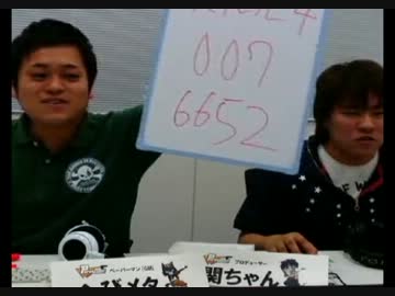 GM「Damepotさん！！Damepotさん！！！」
