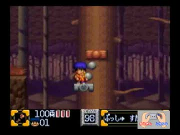 がんばれゴエモン2 二人片手ずつプレイ part2後編