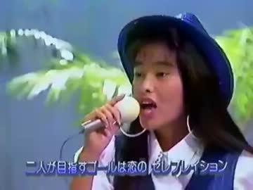 田中美奈子 ／ 夢見てTRY
