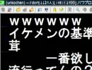【うんこちゃん】 UST雑談 2011/09/13 2/5