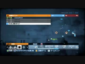 Xbox360 BF3　枯れた声で実況プレイ〜86と共にCQDOM～