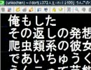 【うんこちゃん】 UST雑談 2011/09/13 5/5