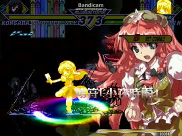 【MUGEN】東方キャラクター別対抗トーナメントpart178