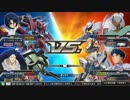 EXVSFB 足立区ファンタジー(16-15)