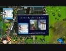 【RCT3】ゆっくり遊園地をつくろうか？　その8【ゆっくり実況】