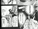 初心者リシアがLOVを始めるようです　part4　中編