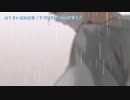 【ニコカラ】青くさい夏の恋歌 (off vocal) +2キー