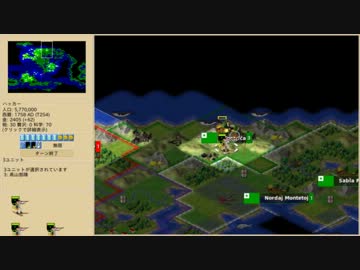 Freeciv 解説しながらプレイ Part11
