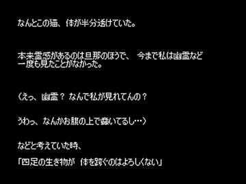 【短編ホラー】ゆっくり怪談 「詰め合わせ」【56】