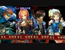 【戦国大戦】とりあえず勇者の尻叩いて行こうか07(18)【正一C】