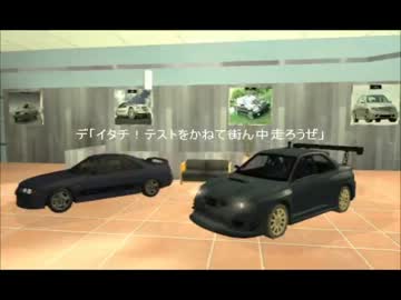「NARUTOでGTA」うちはイタチさんの日常44