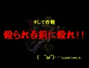 ロマサガ３　～朱鳥術縛り一人旅 モニカ姫編～ Part17-A