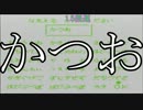 大家さんロボが！！家族を！！再構築！！ポケットファミリーGBpart38