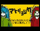 マトリョシカパーカー作ってみた【宇佐田らび】