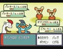 【実況】全部俺が描いたポケモンE part7