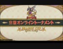 階級と知識が釣り合わない人のQMA賢者の扉動画25(トナメ編16)