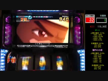 【投資が】パチスロ　モンキーターン【止まらない】 part02-07