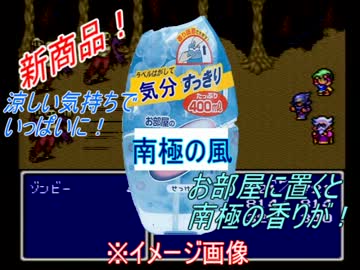 【残念３人組】FF4【リアル縛りプレイpart2-2】