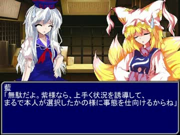 【東方】迷い込んでポッケ村　第五十七話終了後【ＭＨ】