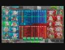 【BB】UGで己を高めるinネブラ【S5】