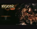 Risen 2 序盤のプレイ動画 001 オープニング編