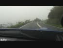 SUBARU　BRZ 車載動画 7