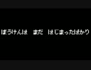 【-FUTSUNO FANTASY-体験版】をゆっくりでフツウにプレイ【のあとがき】