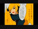 【読んでみた】歴代チャンピオンがイッシュへ遊びに来た【栗宮のえる】