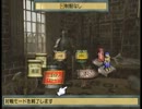 メダルコンプリートを目指してカルドセプトセカンドを実況プレイ　part34