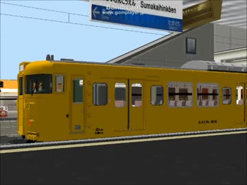 【Railsim2】　末期色　115系広L03編成　Part3