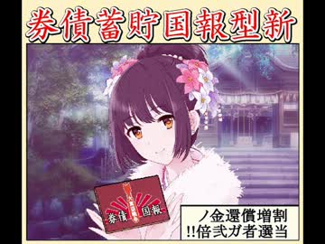 【空母決戦】いおりんの太平洋一発逆転ドクトリン【第九話】
