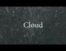 【ニコカラ】 cloud （off vocal） 【+2キー】
