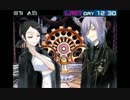 【DS版デビサバ】超鬼畜縛りでクリア目指すpart14