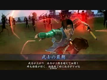 【戦国大戦】ゆみたん05【極位対ランカー】