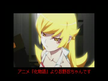 【切り絵】三人で忍野忍ちゃん切ってみた【化物語】.wmv