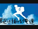 【バイオ4】TAOもやっぱりシンプルに　Part10【4人で実況】