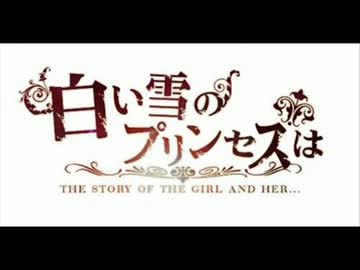 【黒黄音しば】白い雪のプリンセスは【UTAU】