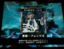 「LoVRe2」　色々試して遊びたい vol.85