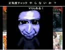 オンセ中継第八弾　クトゥルフ神話TRPGその２　2/2