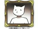 【対人戦】AAたちの桃鉄実況 第03期 6年目後半【ゆっくり字幕実況】