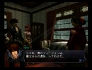 [初見]　シャドウハーツ２ＤＣを実況プレイ　part74